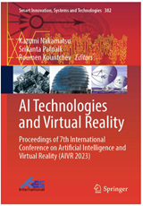 ATVR